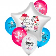 Букет шаров С Днём Рождения, цветы,...